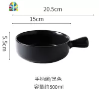 陶瓷烘培焗饭烤碗带手柄饭盘创意家用餐具泡面碗沙拉碗烤箱专用碗 FENGHOU 单柄圆碗—白色可烤箱微波炉