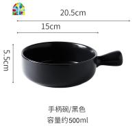 陶瓷烘培焗饭烤碗带手柄饭盘创意家用餐具泡面碗沙拉碗烤箱专用碗 FENGHOU 单柄圆碗—黑色可烤箱微波炉