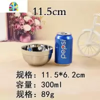 304不锈钢碗双层隔热防烫碗小碗成人儿童饭碗沙拉泡面碗带盖刻字 FENGHOU 14cm无盖(送勺筷)