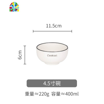 欧式创意字母陶瓷餐具家用餐盘套装汤碗碟米饭碗组合 FENGHOU 13寸珍珠鱼盘