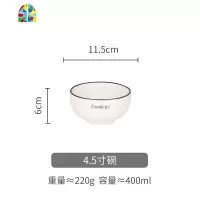 欧式创意字母陶瓷餐具家用餐盘套装汤碗碟米饭碗组合 FENGHOU 5寸饭碗