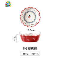 复古陶瓷樱桃小碗早餐沙拉碗水果甜品碗家用网红可爱儿童碗 FENGHOU 7寸樱桃碗