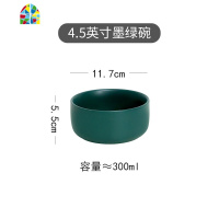 北欧陶瓷创意米饭碗餐具早餐单个面碗沙拉碗汤碗家用吃饭碗 FENGHOU 4.5英寸直口碗-白色