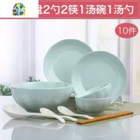 碗碟套装家用2人用南瓜碗创意陶瓷碟子菜盘简约饭碗菜盘套装 FENGHOU 南瓜2碗2盘2勺2筷1汤碗汤勺