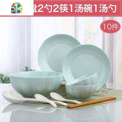 碗碟套装家用2人用南瓜碗创意陶瓷碟子菜盘简约饭碗菜盘套装 FENGHOU 南瓜2碗2盘2筷