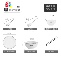 餐具碗碟套装碗盘子家用轻奢北欧网红ins现代简约碗筷2-10人 FENGHOU 文字款方款49件套