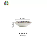 日式釉下彩陶瓷家用餐具米饭碗菜盘子碗盘碟汤碗面碗勺 FENGHOU 3.5寸方碟