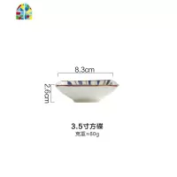 日式釉下彩陶瓷家用餐具米饭碗菜盘子碗盘碟汤碗面碗勺 FENGHOU 8.2寸深盘