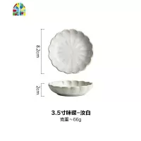 日式花边复古陶瓷餐具饭碗个性创意面碗家用碗盘组合碗碟套装 FENGHOU 汝白-喇叭碗