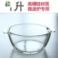日式大号透明家用耐热玻璃汤碗泡面碗带盖水果沙拉碗单个学生套装 FENGHOU [茶色]1.26L