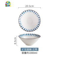日式陶瓷大汤面碗家用牛肉面碗拌面泡面拉面斗笠碗水果沙拉碗 FENGHOU 8寸拉面碗-圆纹
