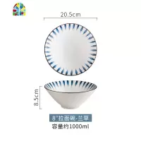 日式陶瓷大汤面碗家用牛肉面碗拌面泡面拉面斗笠碗水果沙拉碗 FENGHOU 8寸拉面碗-鱼纹