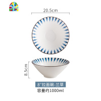 日式陶瓷大汤面碗家用牛肉面碗拌面泡面拉面斗笠碗水果沙拉碗 FENGHOU 9寸拉面碗-鱼纹