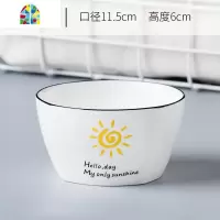 北欧风格创意陶瓷餐具家用米饭碗面碗4.5寸吃饭碗小清新方碗汤碗 FENGHOU 四方碗-太阳黄