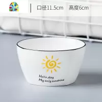 北欧风格创意陶瓷餐具家用米饭碗面碗4.5寸吃饭碗小清新方碗汤碗 FENGHOU 四方碗套装A+4勺
