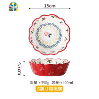 樱桃陶瓷可爱日式碗单个水果沙拉甜品小碗创意个性家用学生 FENGHOU 樱桃8英寸汤碗
