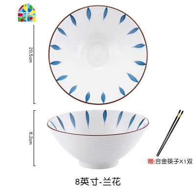 手绘日式拉面碗陶瓷大号汤碗面碗家用泡面碗斗笠碗大汤面碗单个 FENGHOU 兰花(8英寸面碗+合金筷)
