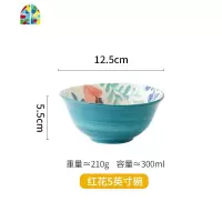 浅日式面碗家用汤碗 大号拉面碗大碗创意8寸单个吃饭 FENGHOU 草绿黄花8英寸盘