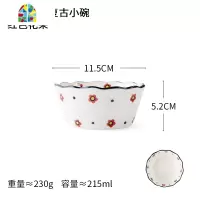 创意复古小水果碗甜品碗烤碗烘培舒芙蕾陶瓷可爱家用儿童 FENGHOU 红色心型套装