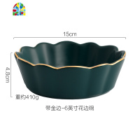 小西家 金边复古绿陶瓷小碗 家用饭碗水果碗沙拉碗甜品碗 FENGHOU 不带金边-6英寸花边碗