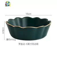 小西家 金边复古绿陶瓷小碗 家用饭碗水果碗沙拉碗甜品碗 FENGHOU 绿金甜品勺