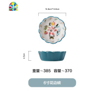 春韵可爱绿植他陶瓷碗餐具水果沙拉碗甜品碗花边碗早餐吃饭碗 FENGHOU 10寸高脚果盘