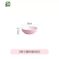 可爱少女心莓餐具家用陶瓷吃饭碗水果沙拉甜品早餐碗网红 FENGHOU 4.5英寸米饭碗