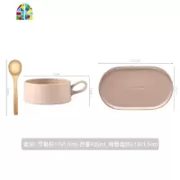 早餐餐具套装一人燕麦片碗杯带把陶瓷ins 牛奶甜品酸奶沙拉水果碗 FENGHOU 粉色早餐杯+椭圆早餐盘
