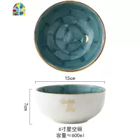 陶瓷沙拉碗早餐陶瓷碗星空碗单个可爱吃饭碗家用水果碗甜品碗 FENGHOU 5寸小碗