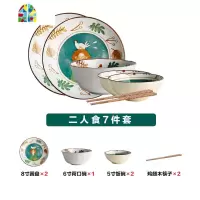 创意可爱餐具汤碗具饭碗筷碗碟套装碗盘创意个性家用组合套装 FENGHOU 一人食五件套2