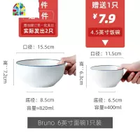 创意家用单个性饭碗宿舍大汤碗泡面碗沙拉碗陶瓷饭碗组套装 FENGHOU bruno8英寸汤盘1只装