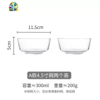 创意透明玻璃大碗简约家用甜品碗蔬菜碗斗笠碗水果沙拉碗 FENGHOU B款9寸沙拉碗