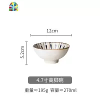花火日式餐盘寿司盘鱼盘陶瓷盘家用饭碗菜盘菜碟早餐碗盘 FENGHOU 11.8寸双耳长盘
