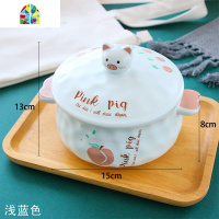 可爱创意个性大号泡面碗学生用宿舍易清洗日式家用带盖双耳陶瓷碗 FENGHOU 粉底开心兔