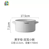 陶瓷双耳汤碗泡面碗沙拉碗创意个性家用 北欧ins大碗汤碗面碗单个 FENGHOU 早餐一人食