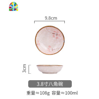 雪樱 日式陶瓷餐具创意餐盘菜盘子汤碗面碗家用碗碟饭碗 FENGHOU 雪樱6.7寸横纹汤碗
