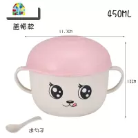小麦秸秆儿童餐具婴幼儿套装饭碗可爱防摔隔热辅食宝宝碗卡通带盖 FENGHOU 双耳盖-蓝[单个装]