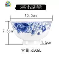 景德镇吃饭碗汤碗防烫高脚碗单个碗骨瓷碗碟餐具套装青花瓷碗家用 FENGHOU 7英寸汤碗
