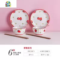 日式可爱少女心碗碟套装家用创意情侣餐具碗盘碗筷盘子陶瓷饭碗大 FENGHOU 太阳花系列-32件套餐具
