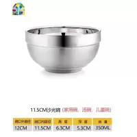 个性创意304不锈钢碗防烫双层隔热碗饭碗家用大汤碗铁碗刻字 FENGHOU 《带有304钢印》11.5CM