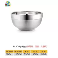 个性创意304不锈钢碗防烫双层隔热碗饭碗家用大汤碗铁碗刻字 FENGHOU 《带有304钢印》15CM