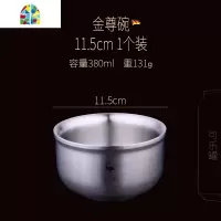  不锈钢碗304儿童碗防摔防烫韩式家用铁碗小碗吃饭碗粥碗单个 FENGHOU 直径11.5cm2个装