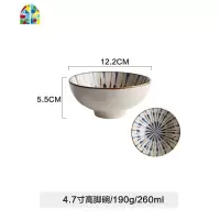 日式餐具陶瓷碗单个饭碗汤碗面碗盘子菜盘碟子创意个性家用 FENGHOU 8.2寸圆盘