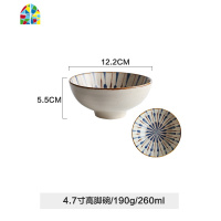 日式餐具陶瓷碗单个饭碗汤碗面碗盘子菜盘碟子创意个性家用 FENGHOU 9.2寸船盘