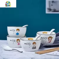 碗盘套装家用汤碗碟组合北欧陶瓷餐具情侣吃饭碗筷勺菜盘子微波炉 FENGHOU 2碗2盘2勺2筷一家人