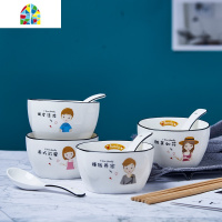 碗盘套装家用汤碗碟组合北欧陶瓷餐具情侣吃饭碗筷勺菜盘子微波炉 FENGHOU 3碗3盘3勺3筷1汤碗1汤勺(女宝)一家人