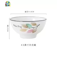 10个碗套装家用米饭碗陶瓷碗高脚防烫吃饭碗碟小碗景德镇北欧餐具 FENGHOU 六叶神4.6英寸高脚碗10个