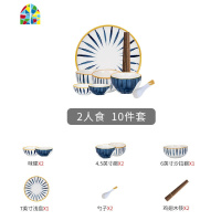 青瑶碗碟套装日式餐具创意个性菜盘子饭碗汤碗筷家用组合 FENGHOU 二人食10件套