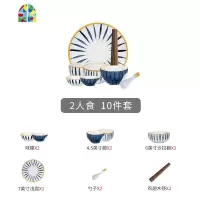 青瑶碗碟套装日式餐具创意个性菜盘子饭碗汤碗筷家用组合 FENGHOU 六人食30件套