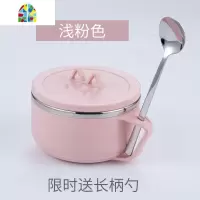 学生泡面碗304不锈钢泡面 双层保温上班族宿舍快餐杯防烫带盖 FENGHOU 米色送叉勺一体勺